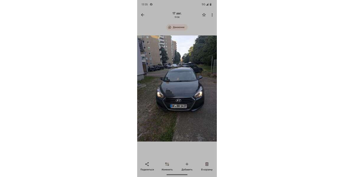 Hyundai i40 158.000 km 9.500 &euro; Kaiserlei (Offenbach am Main) 63067