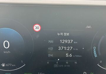 Hyundai KONA 13.000 km 25.490 &euro; schwalbach am taucus 65824